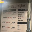 괘법동 그집 이미지