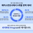 변시학원