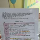 성환읍다문화작은도서관 | 창원 장난감대여 아이세상 장난감도서관 무료 키즈카페 후기