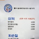 물어실내바다낚시터 이미지
