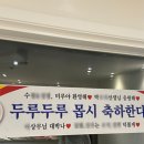 스테이공오 이미지