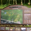 남양식육점