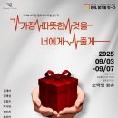 소극장 공유 (구.키작은 소나무) 티스토리