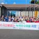 교항1리 이미지