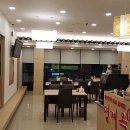 명계옥 중산점 이미지
