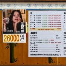 돌회마트 이미지