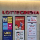금부 | 가양동 금부빌딩 주차요금, 갤러리약국·롯데시네마 무료주차 시간 및 주차장 이용 후기