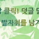 좌동슈퍼