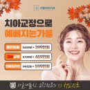 리오치과 이미지