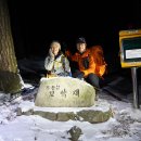 광주 무등산 무박산행(2025년 12월 26~27일 주향대장님) 이미지