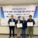 한음법무사