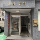 랄라왁싱