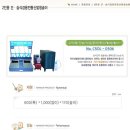 신원테크 이미지