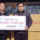 산성가축 네이버블로그