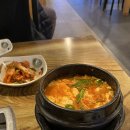 곱창신라방 이미지