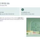 지에스생명공학 | LG 27GS65F 180Hz 게이밍 모니터 실사용 후기