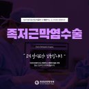 한미정형외과의원 이미지