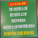 대복양꼬치 이미지