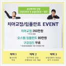 세란치과 네이버블로그