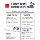 마스타세차장 이미지
