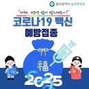 남구-19 이미지