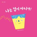 넘치는책방 이미지