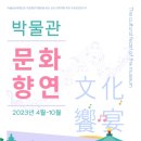 예술창작박물관 이미지