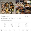 D9 | 대구 성서 계명대 돈카츠맛집 카츠D9 모듬세트 솔직후기