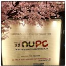 앤유PC | 동성로PC방 앤유PC동성로점 방문후기