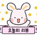 투썸플레이스울산태화강역점 이미지
