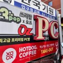 쓰리팝 PC 이미지