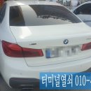 점동오토바이