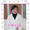 신미향 이미지