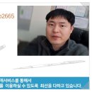 부동산지오공인중개사사무소 이미지