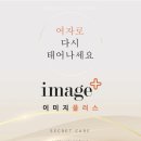 이미지플러스 이미지
