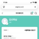 한돈 | [제목] 연말정산 치트키! 고향사랑기부제 위기브로 광주 동구 기부하고 한돈 삼겹살 받을 후기