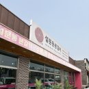 싱싱주스 일산점 | 파주일산고기집 설문동본갈비 직영점 찐방문 후기