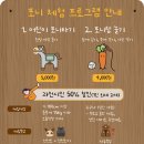 포니랜드 이미지