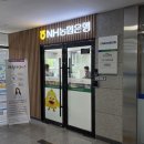 수원지방법원여주지원