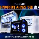 3POP PC 이미지