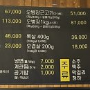 오병장 이미지