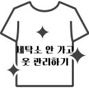 금자세탁소 이미지