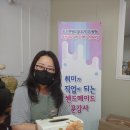 창작공예 네이버블로그