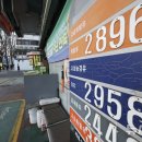 역전주유소 이미지