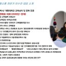 달서좋은이웃지역아동센터 이미지