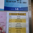 이삭토스트운정산내 이미지