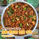 철강로 | [경북/포항] 포항 현지인 맛집 고바우식당 문덕점 내돈내산 후기| 삼겹살 주물럭, 주차, 예약