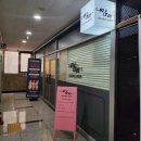 인앤인 | 넓고 쾌적한 수원 인계동 왁싱, 인앤인왁싱