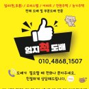 양지포레스토리 | 용인시 처인구 양지 포레스토리 다녀왔어요~