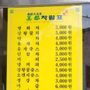 미도다방 - 공주시 산성시장5길 38 | 미도다방